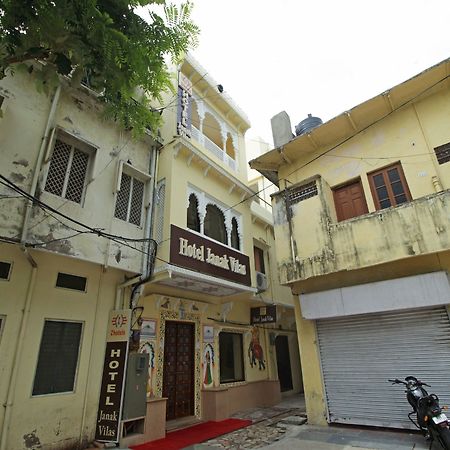 Oyo 9161 Hotel Janak Vilas Udaipur Exterior photo